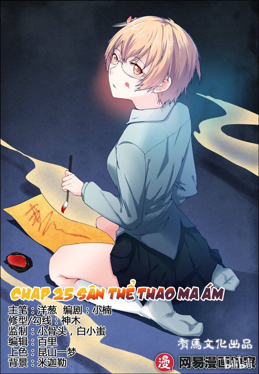 Vợ Tôi Là Đát Kỷ - Chương 25