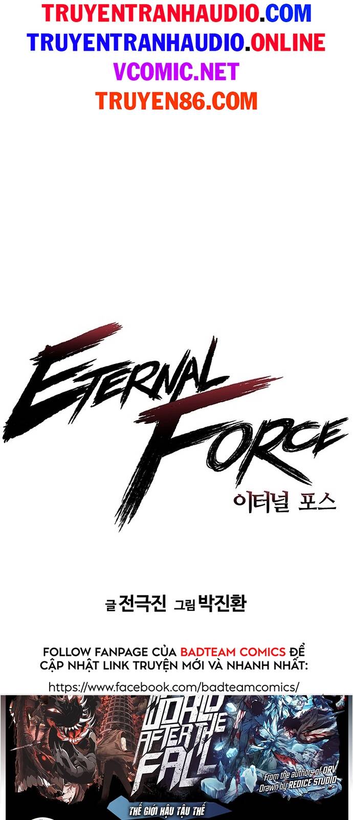 The Breaker 3: Quyền Năng Vô Hạn - Chương 1.5