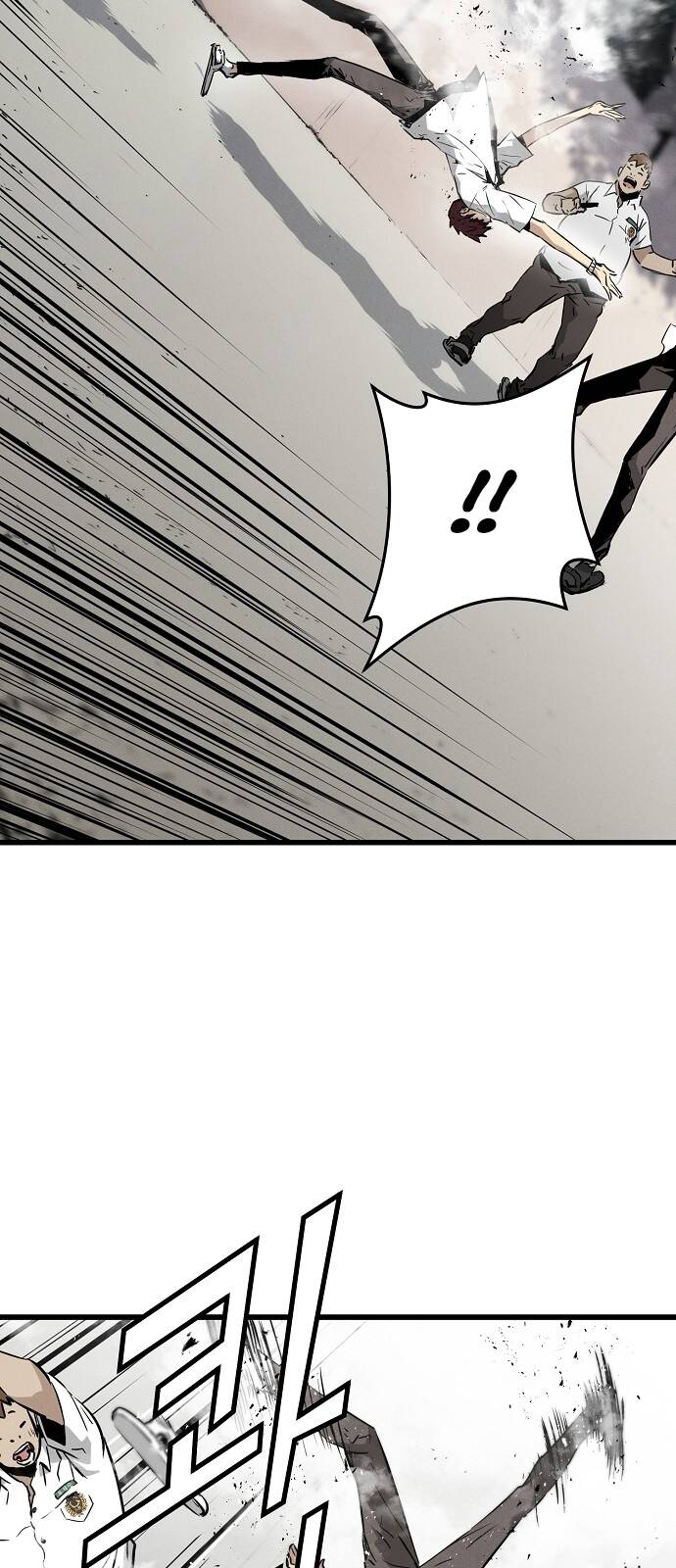 The Breaker 3: Quyền Năng Vô Hạn - Chương 1.5