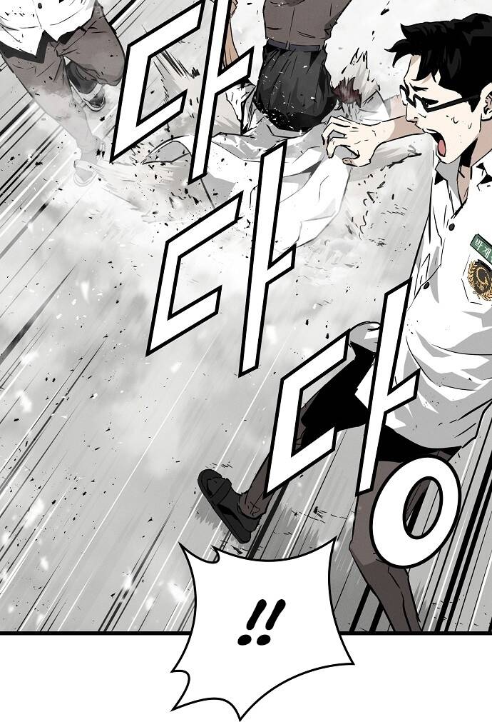 The Breaker 3: Quyền Năng Vô Hạn - Chương 1.5