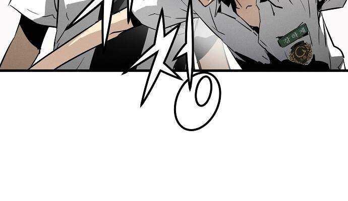 The Breaker 3: Quyền Năng Vô Hạn - Chương 1.5