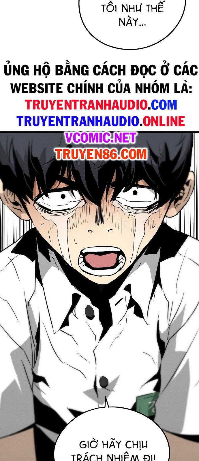 The Breaker 3: Quyền Năng Vô Hạn - Chương 1.5