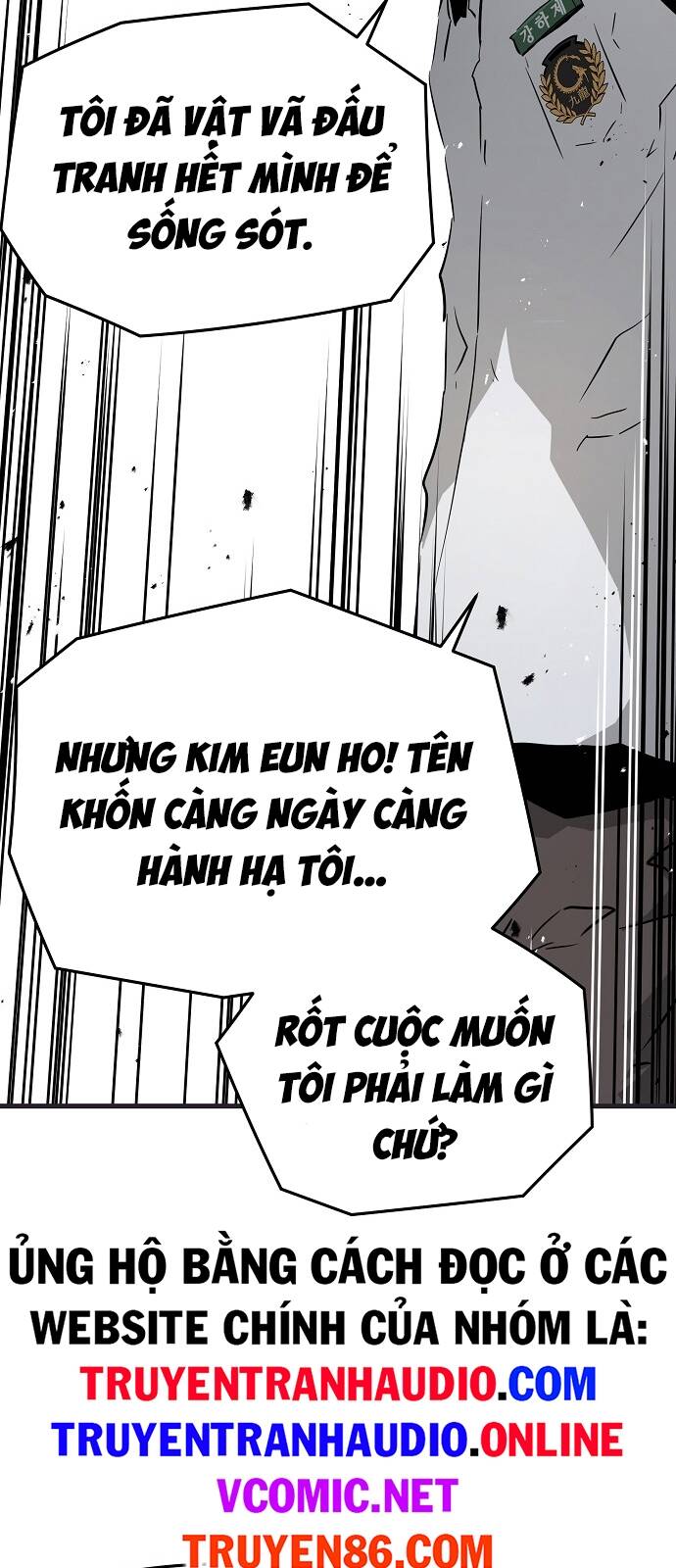 The Breaker 3: Quyền Năng Vô Hạn - Chương 1