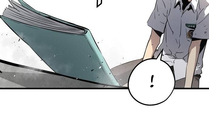 The Breaker 3: Quyền Năng Vô Hạn - Chương 1