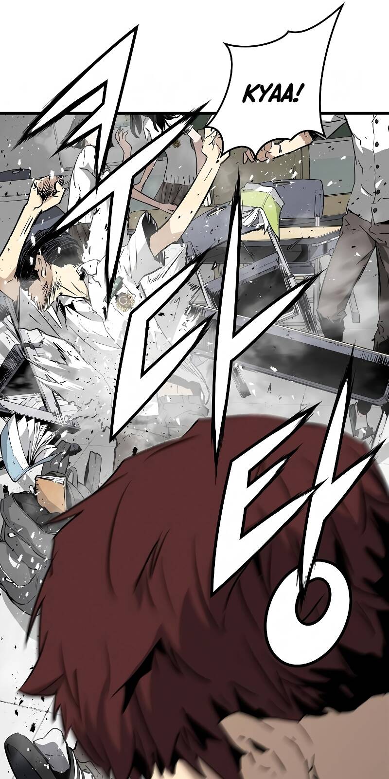 The Breaker 3: Quyền Năng Vô Hạn - Chương 2