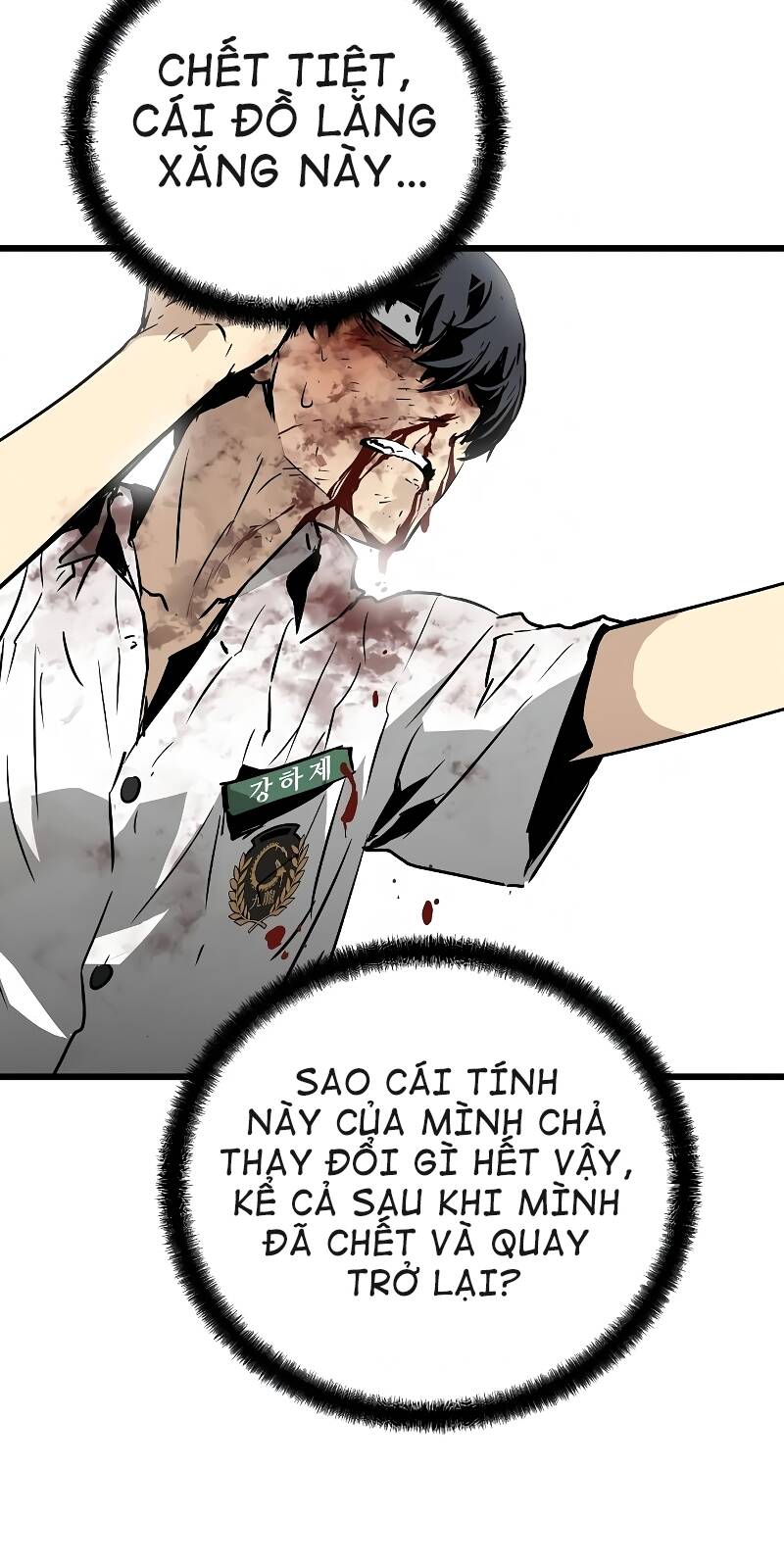 The Breaker 3: Quyền Năng Vô Hạn - Chương 2