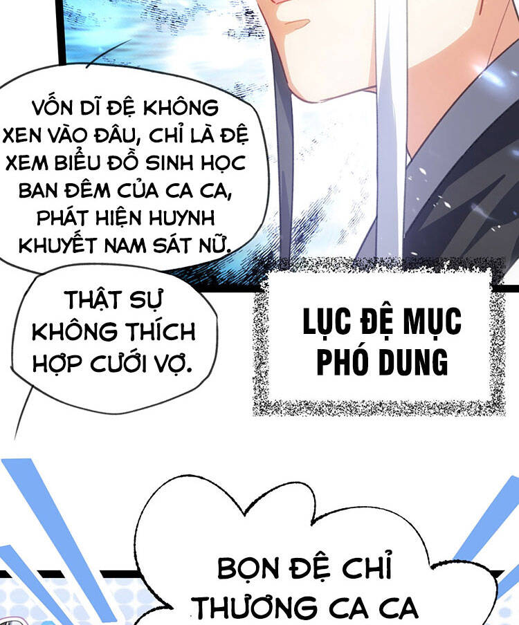 Tu Tiên Giới Duy Nhất Thuần Gia Môn - Chương 1