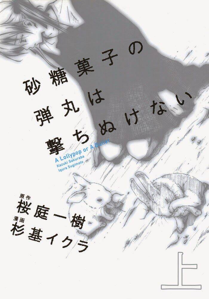 A Lollipop Or A Bullet - Chương 1