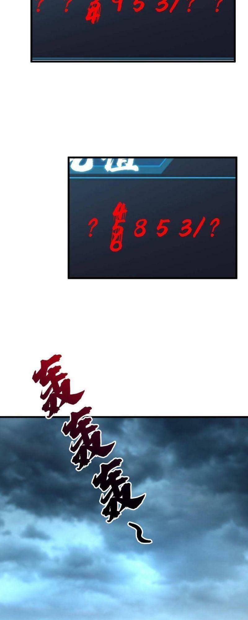 Ta Độ 999 Lần Thiên Kiếp - Chương 12