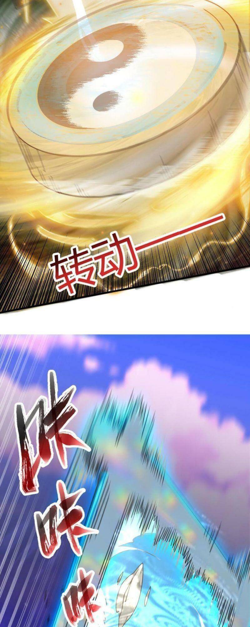 Ta Độ 999 Lần Thiên Kiếp - Chương 14