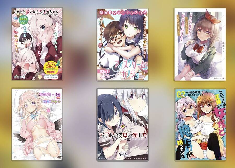 Vampire-Chan Can't Suck Properly - Chương 1