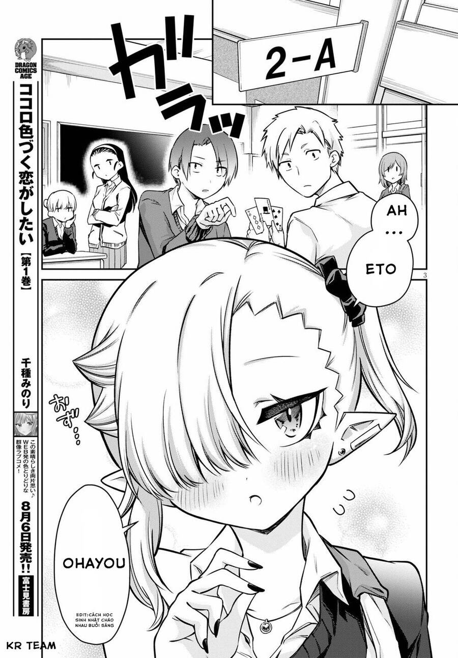 Vampire-Chan Can't Suck Properly - Chương 6