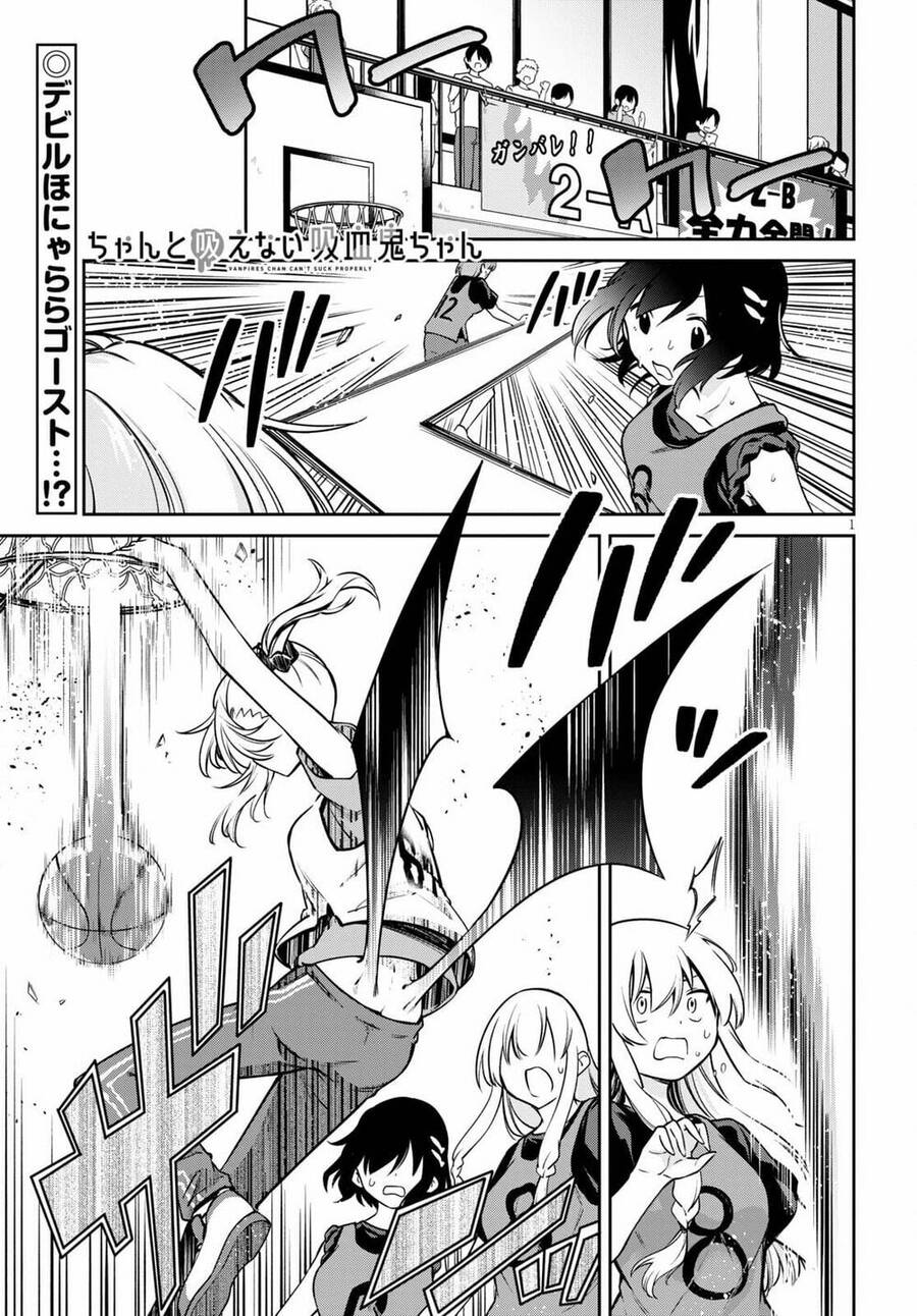 Vampire-Chan Can't Suck Properly - Chương 7