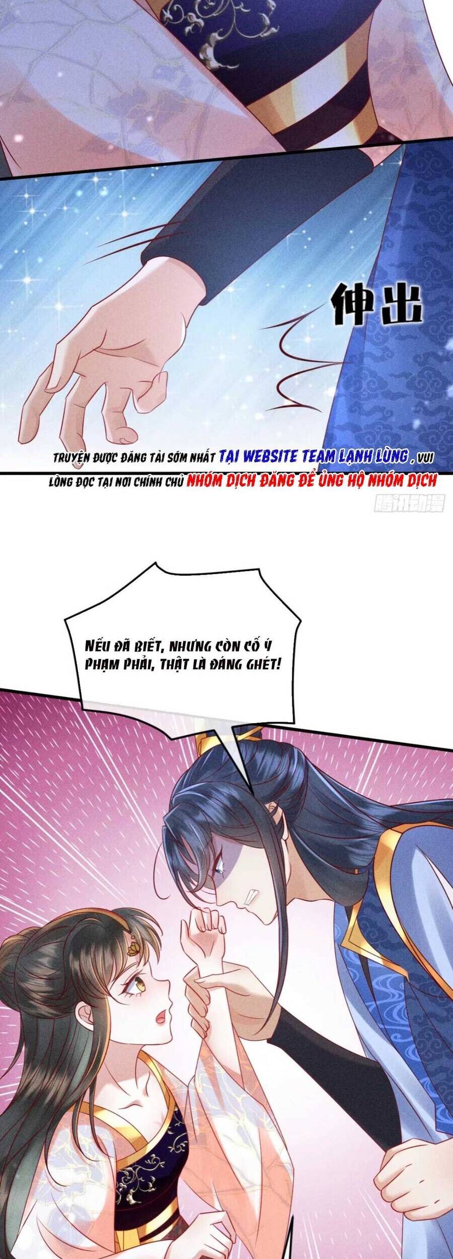 Đại Đích Nữ Trọng Sinh Về Báo Thù - Chương 23