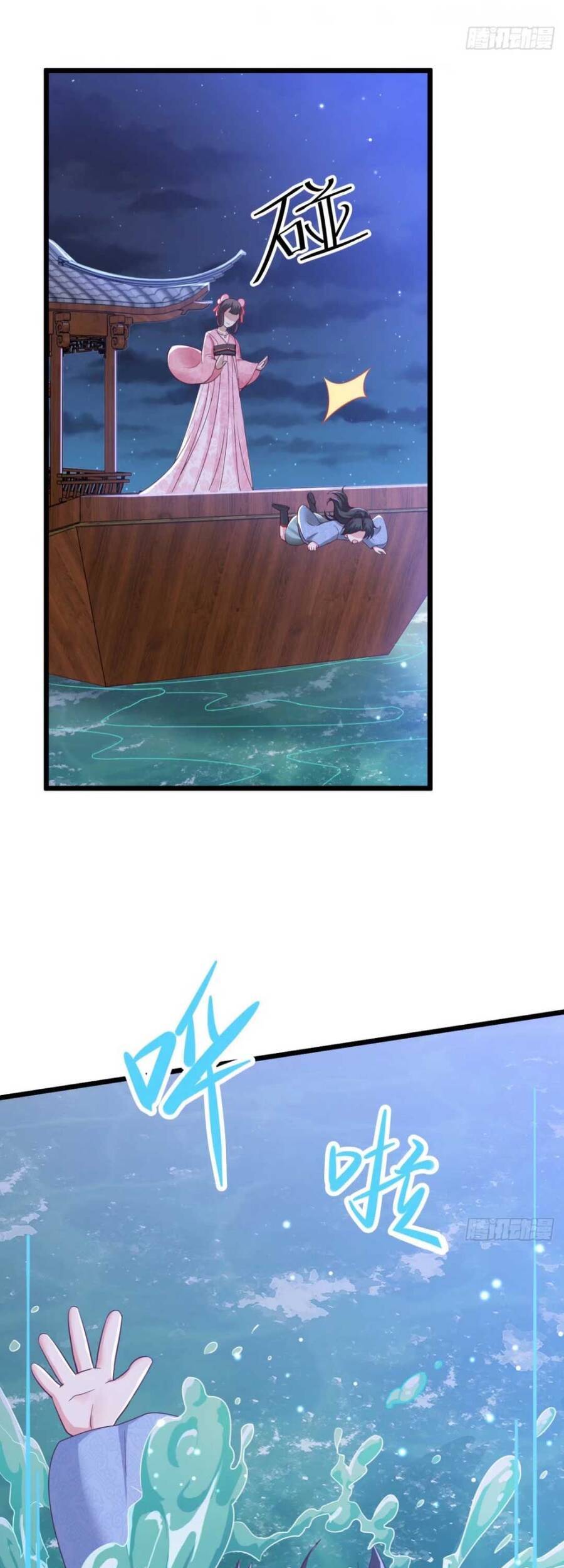 Đại Đích Nữ Trọng Sinh Về Báo Thù - Chương 9