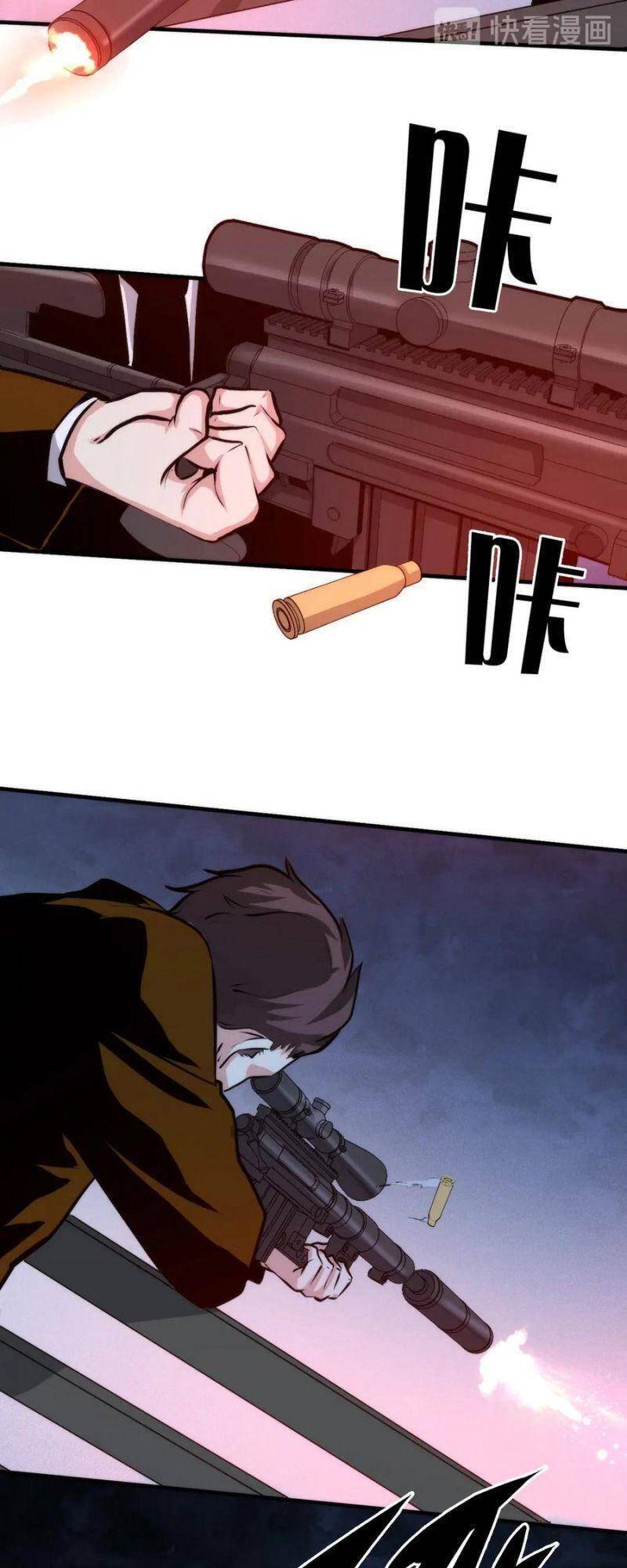 Trở Thành Thần Chủ Cthulhu - Chương 26