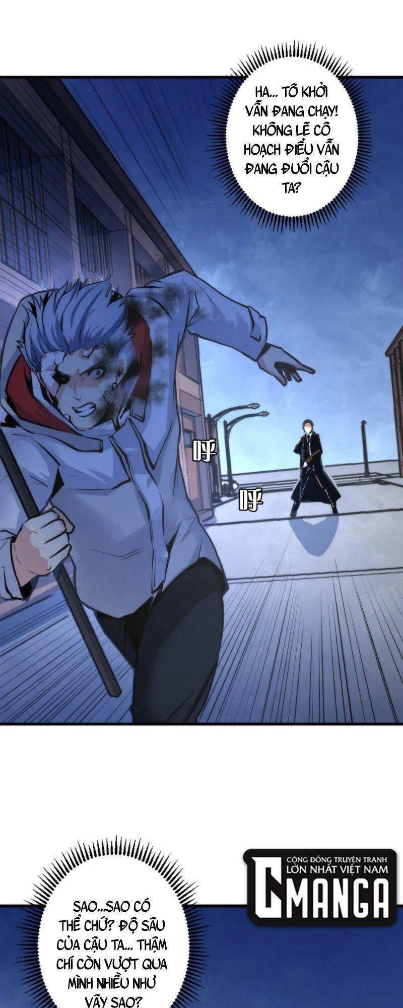 Trở Thành Thần Chủ Cthulhu - Chương 27