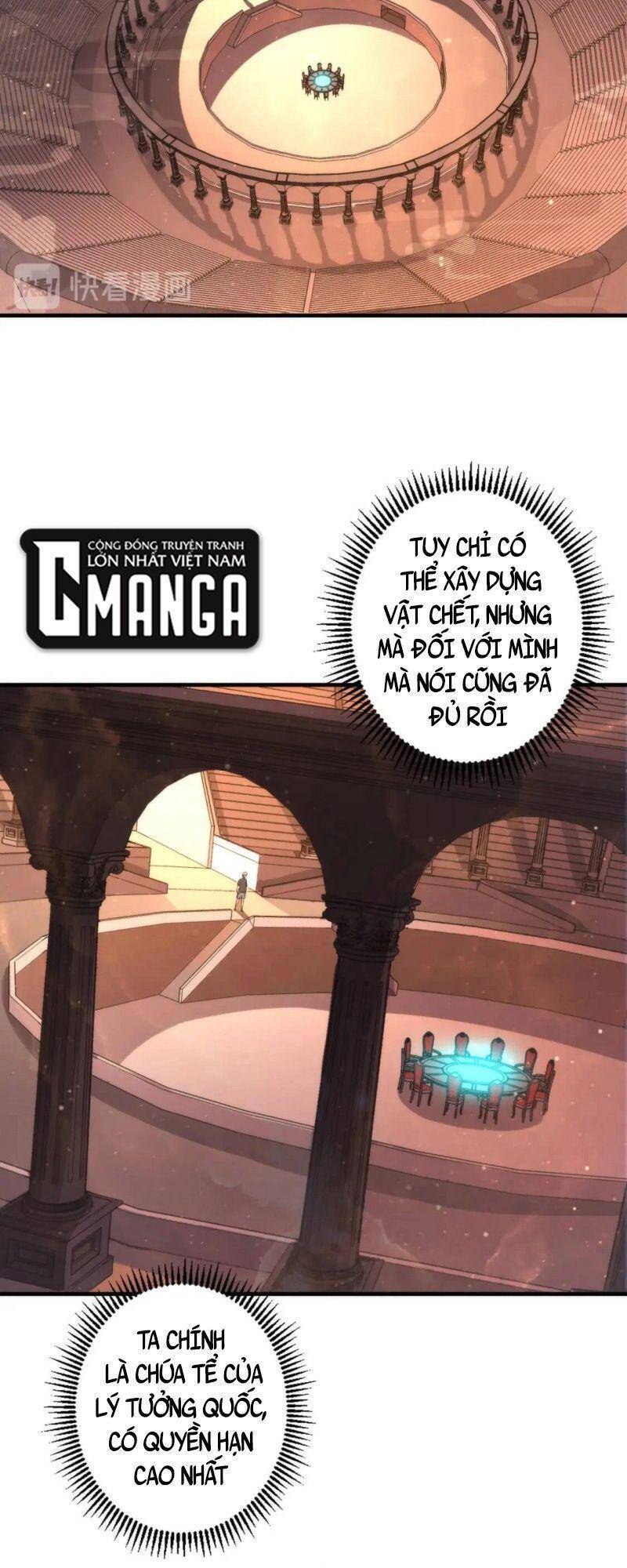 Trở Thành Thần Chủ Cthulhu - Chương 33