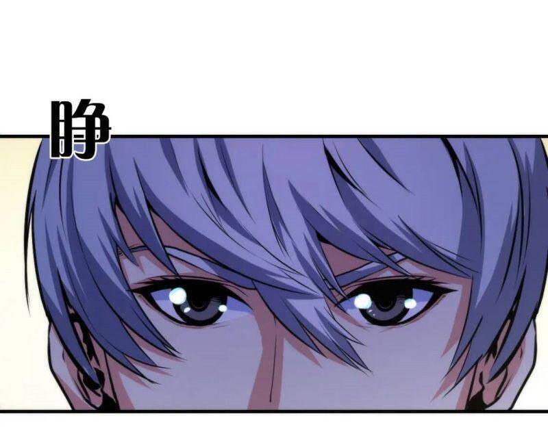 Trở Thành Thần Chủ Cthulhu - Chương 33