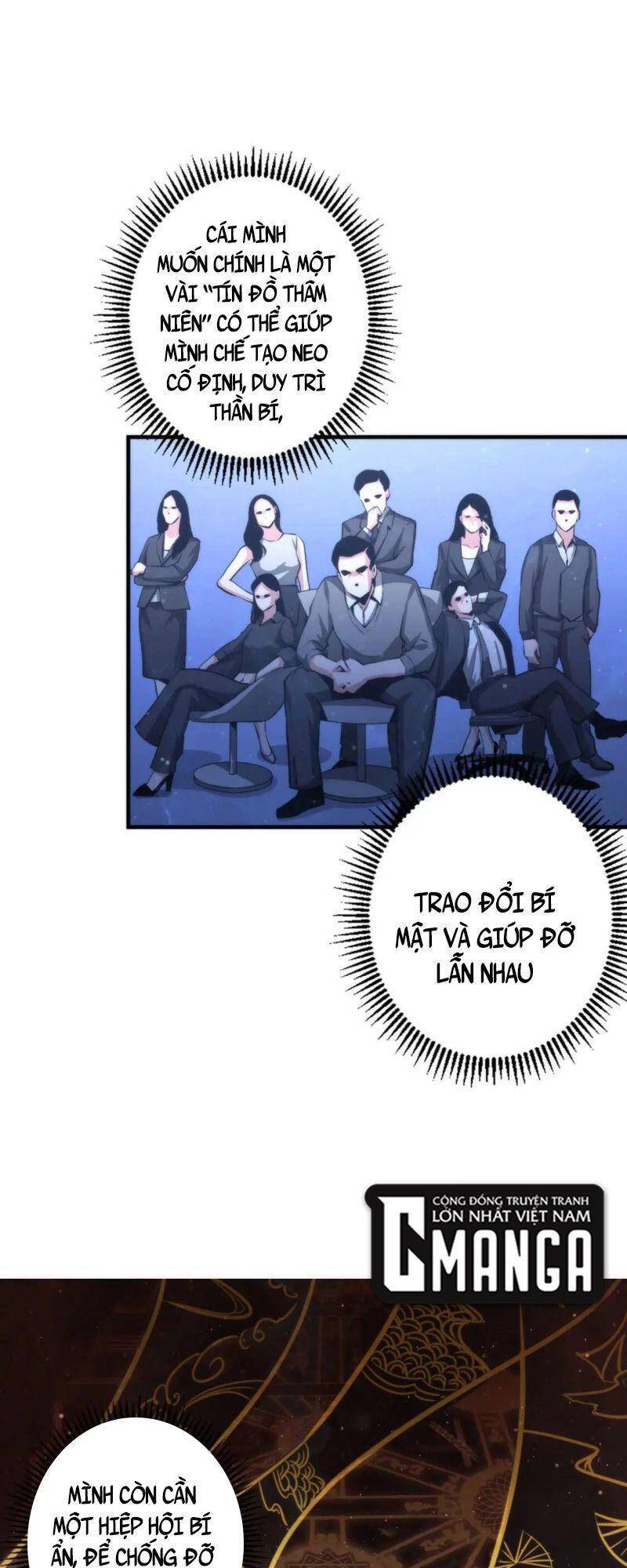 Trở Thành Thần Chủ Cthulhu - Chương 33