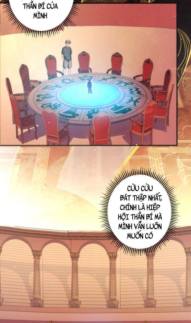 Trở Thành Thần Chủ Cthulhu - Chương 33