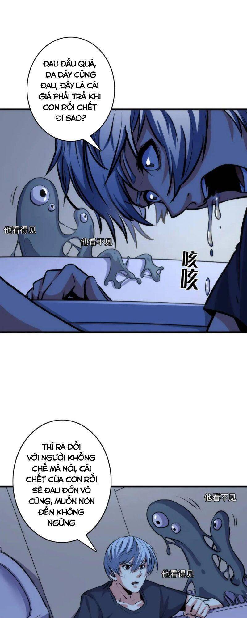 Trở Thành Thần Chủ Cthulhu - Chương 34