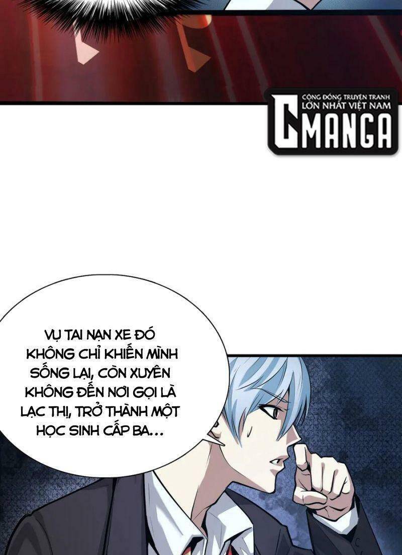 Trở Thành Thần Chủ Cthulhu - Chương 1