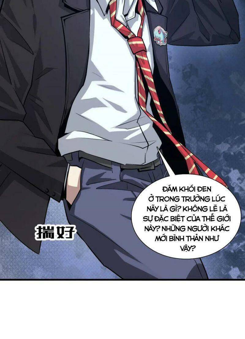 Trở Thành Thần Chủ Cthulhu - Chương 1