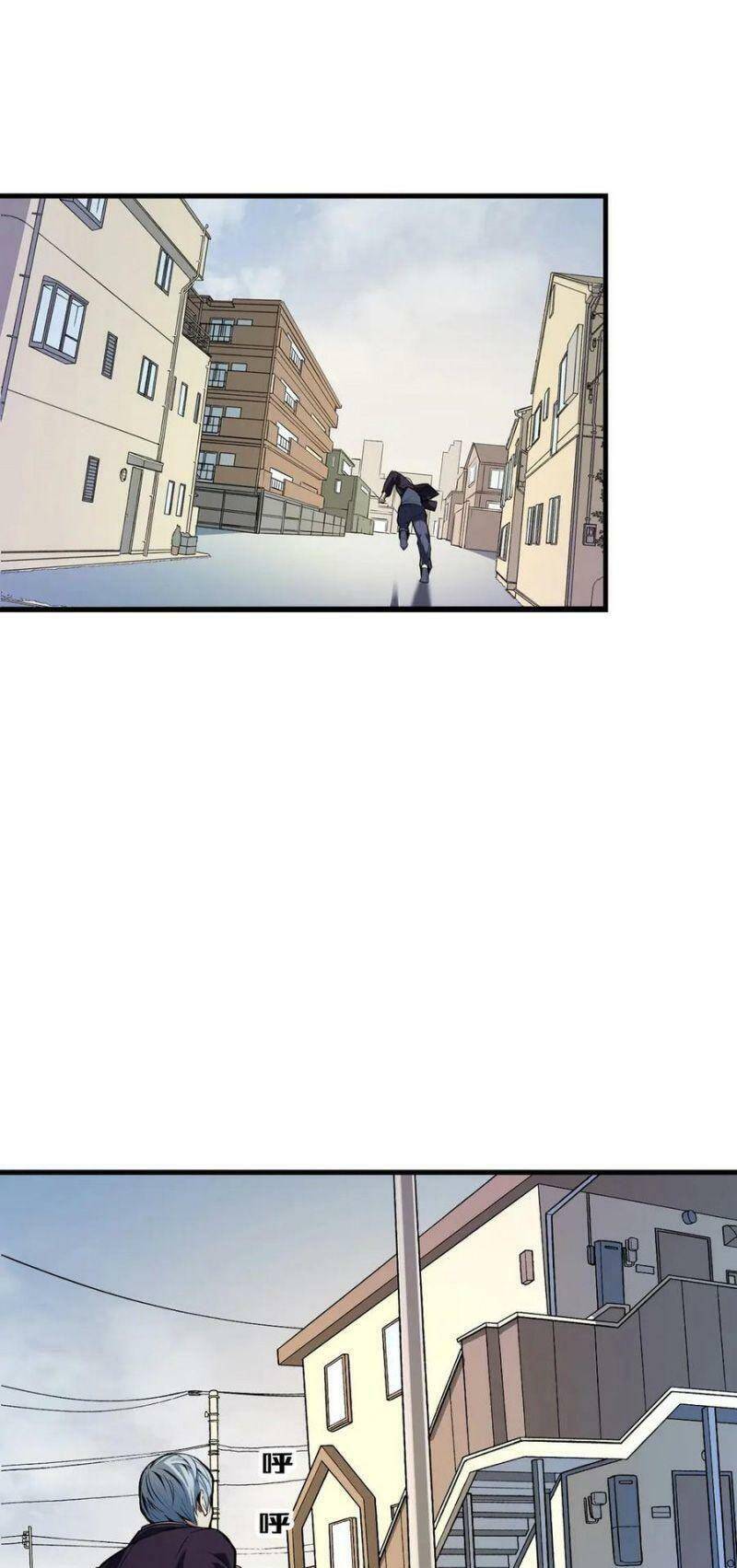 Trở Thành Thần Chủ Cthulhu - Chương 1