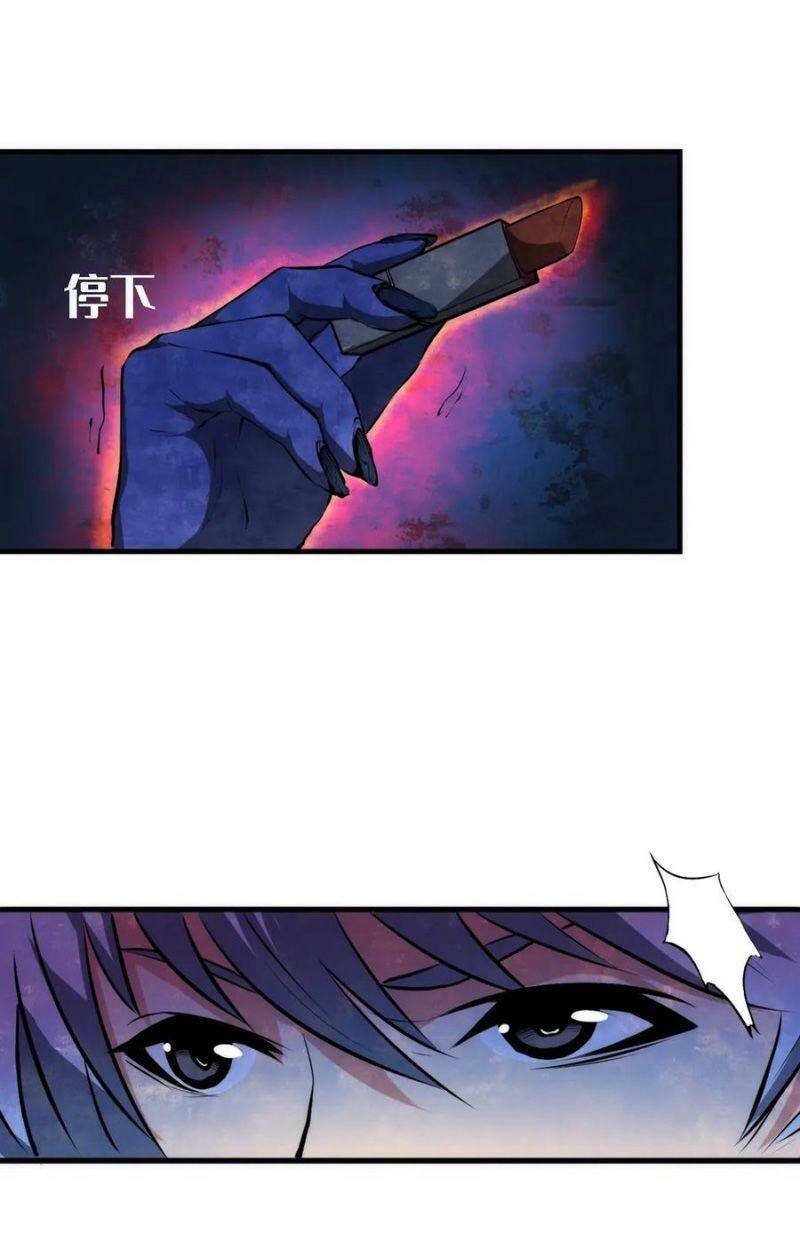 Trở Thành Thần Chủ Cthulhu - Chương 10