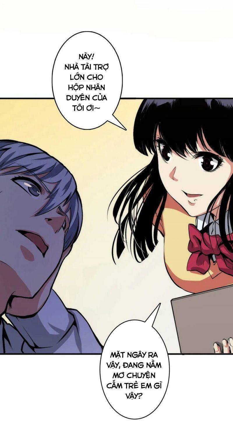 Trở Thành Thần Chủ Cthulhu - Chương 12