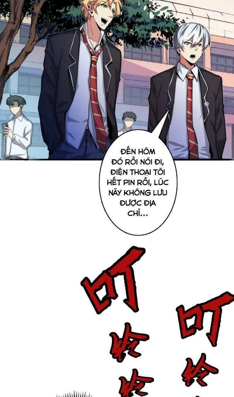 Trở Thành Thần Chủ Cthulhu - Chương 12