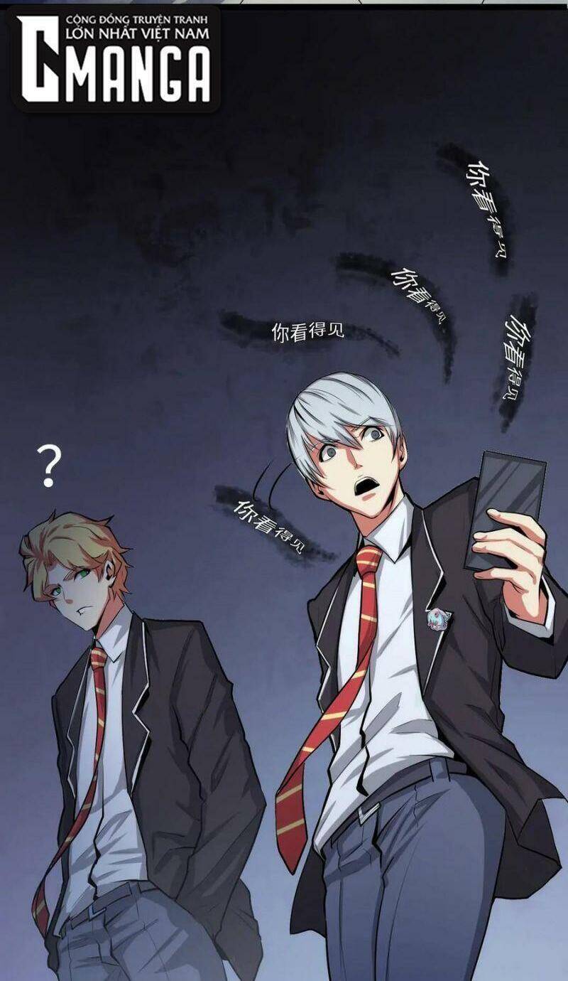 Trở Thành Thần Chủ Cthulhu - Chương 12