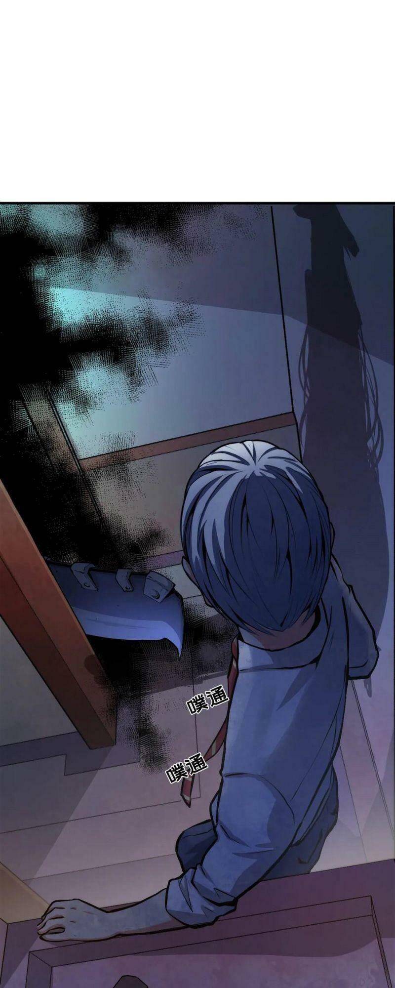 Trở Thành Thần Chủ Cthulhu - Chương 13