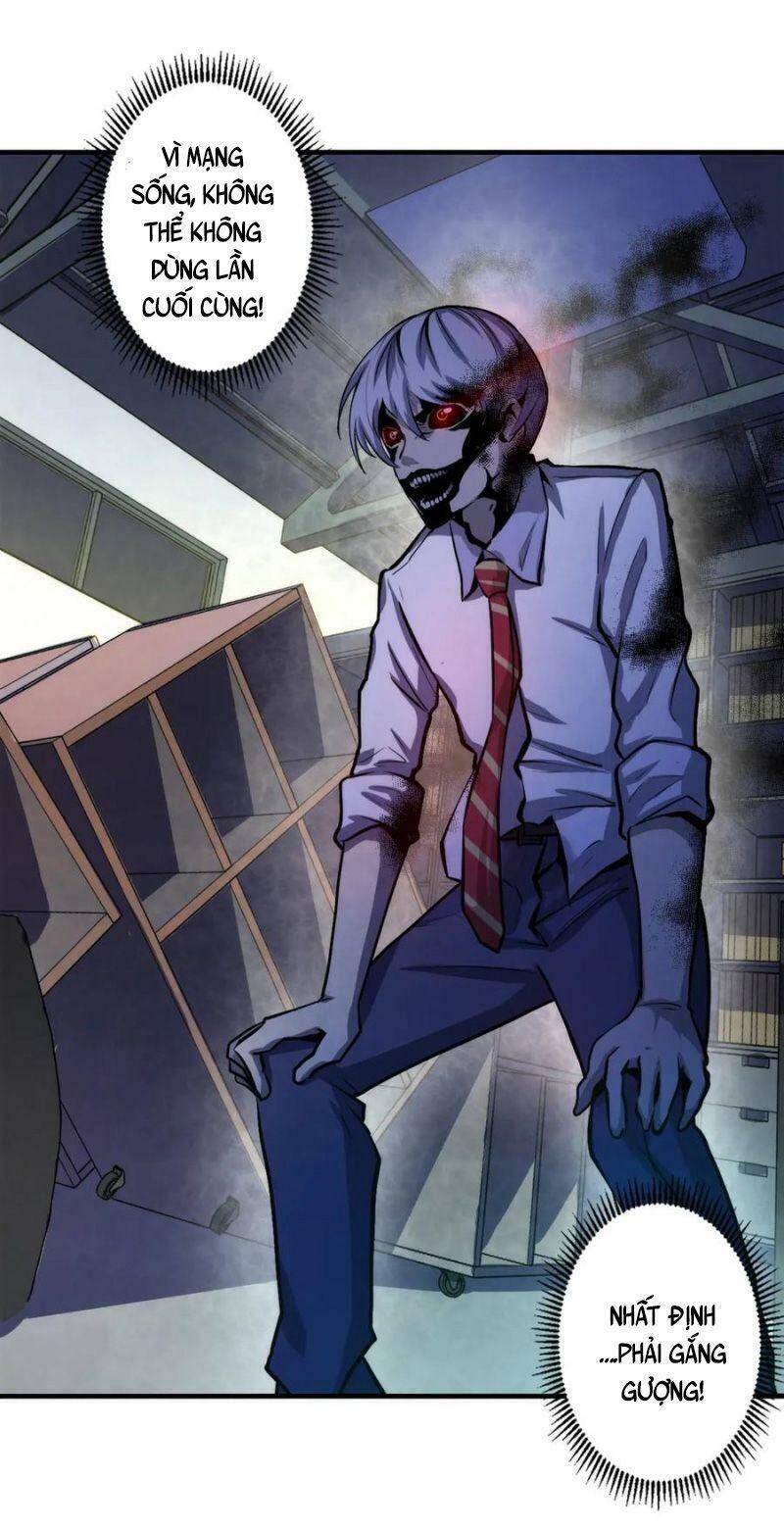 Trở Thành Thần Chủ Cthulhu - Chương 13