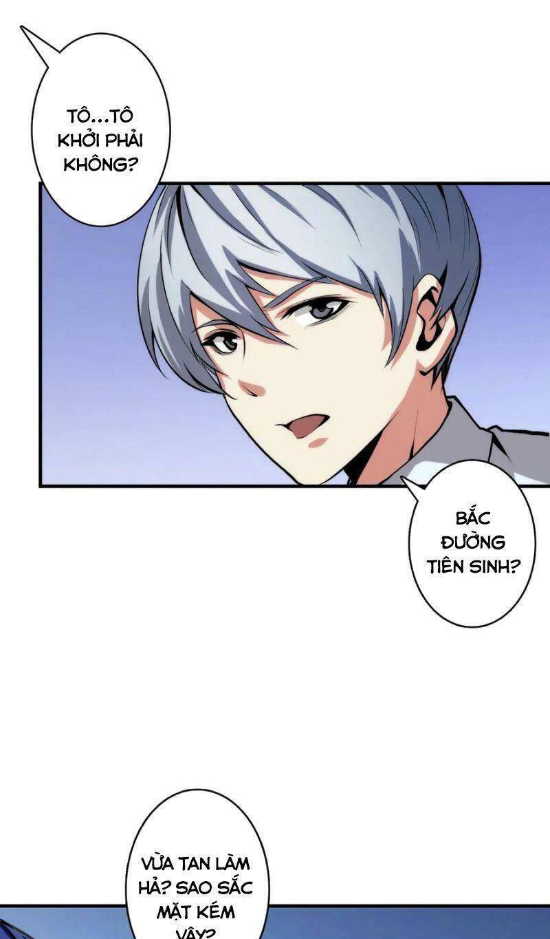 Trở Thành Thần Chủ Cthulhu - Chương 13