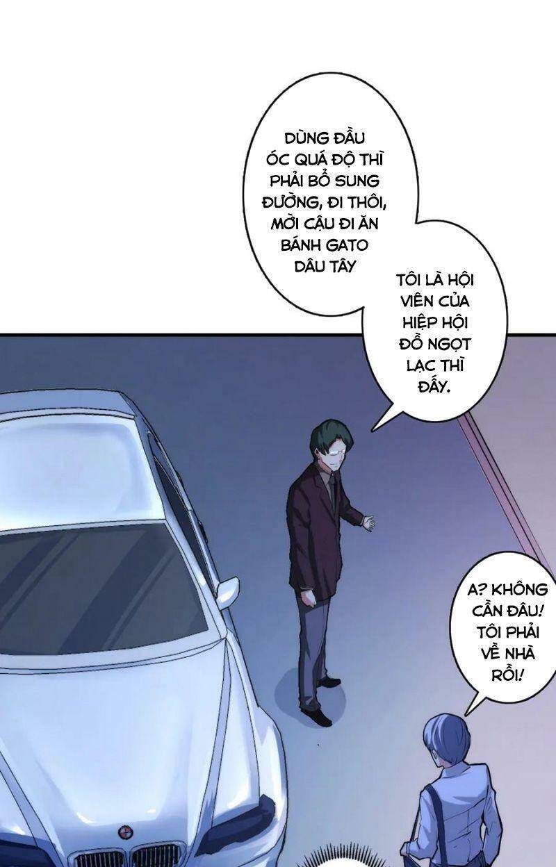 Trở Thành Thần Chủ Cthulhu - Chương 13