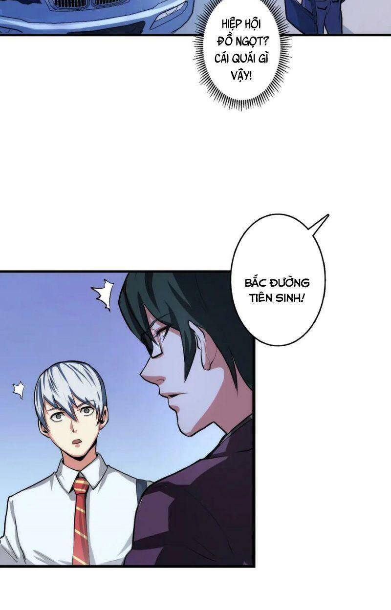 Trở Thành Thần Chủ Cthulhu - Chương 13