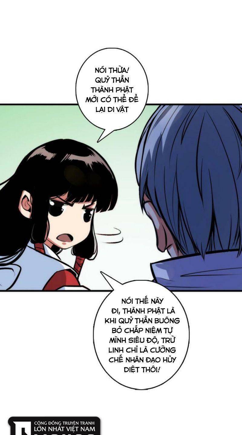 Trở Thành Thần Chủ Cthulhu - Chương 14