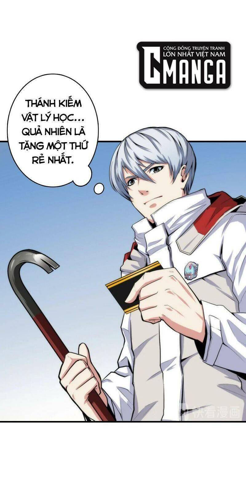 Trở Thành Thần Chủ Cthulhu - Chương 16