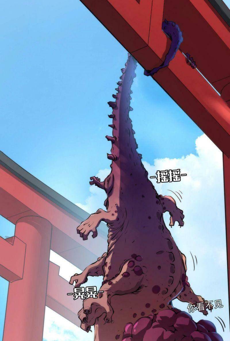 Trở Thành Thần Chủ Cthulhu - Chương 16