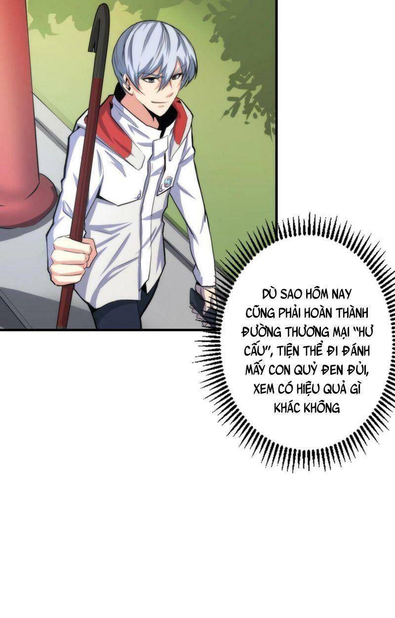 Trở Thành Thần Chủ Cthulhu - Chương 16