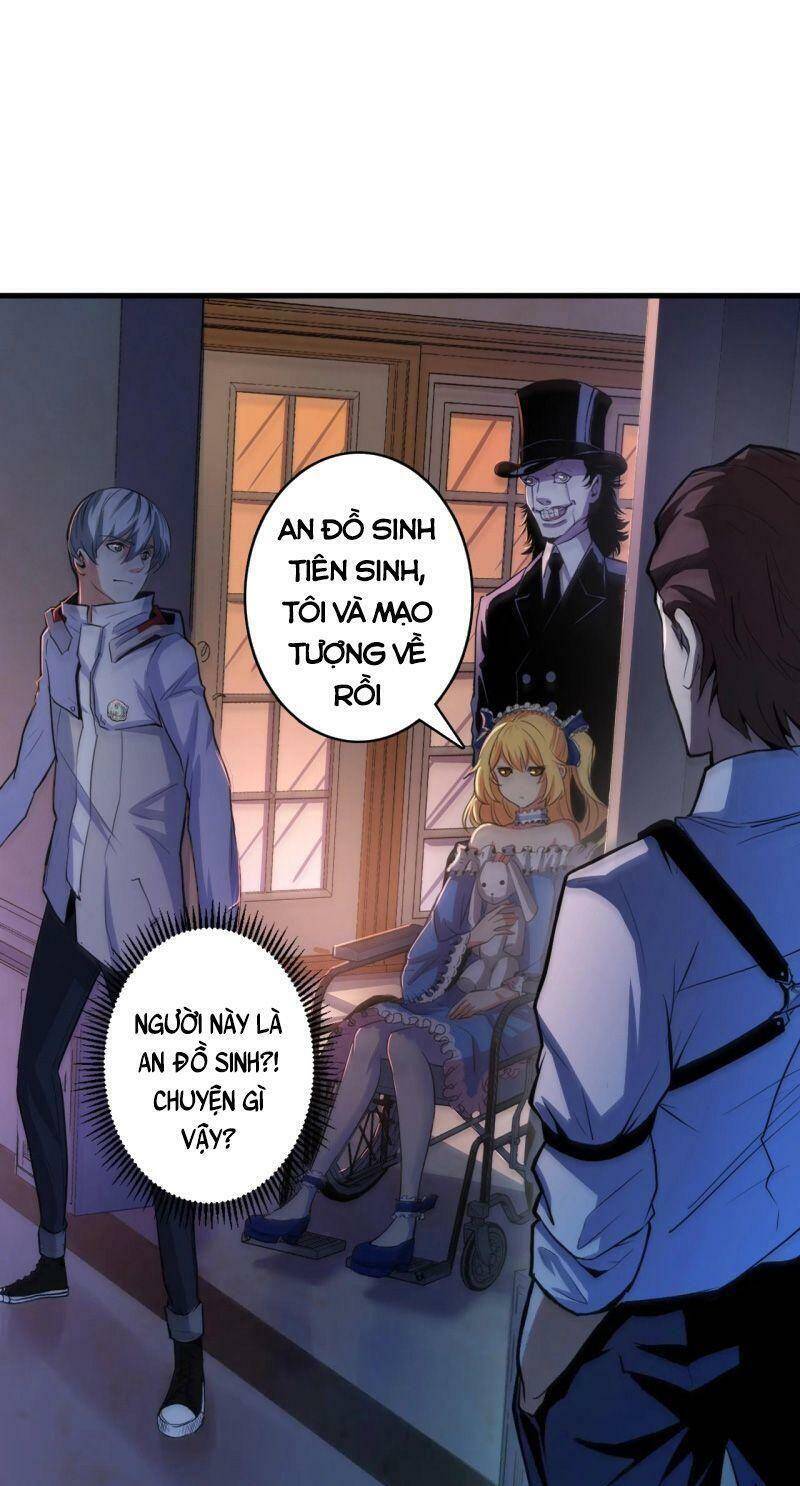 Trở Thành Thần Chủ Cthulhu - Chương 16