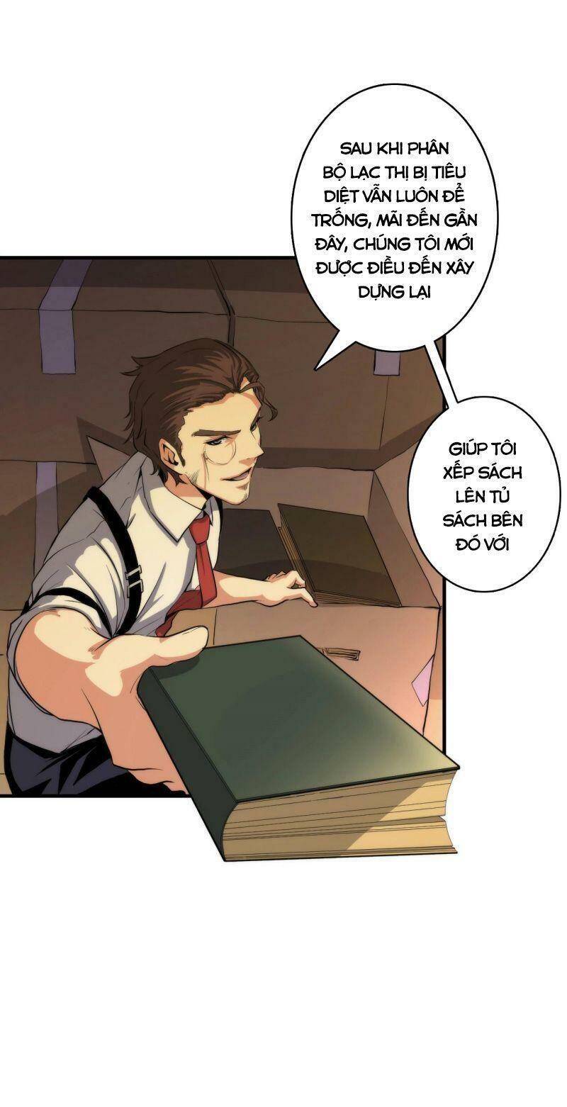 Trở Thành Thần Chủ Cthulhu - Chương 17