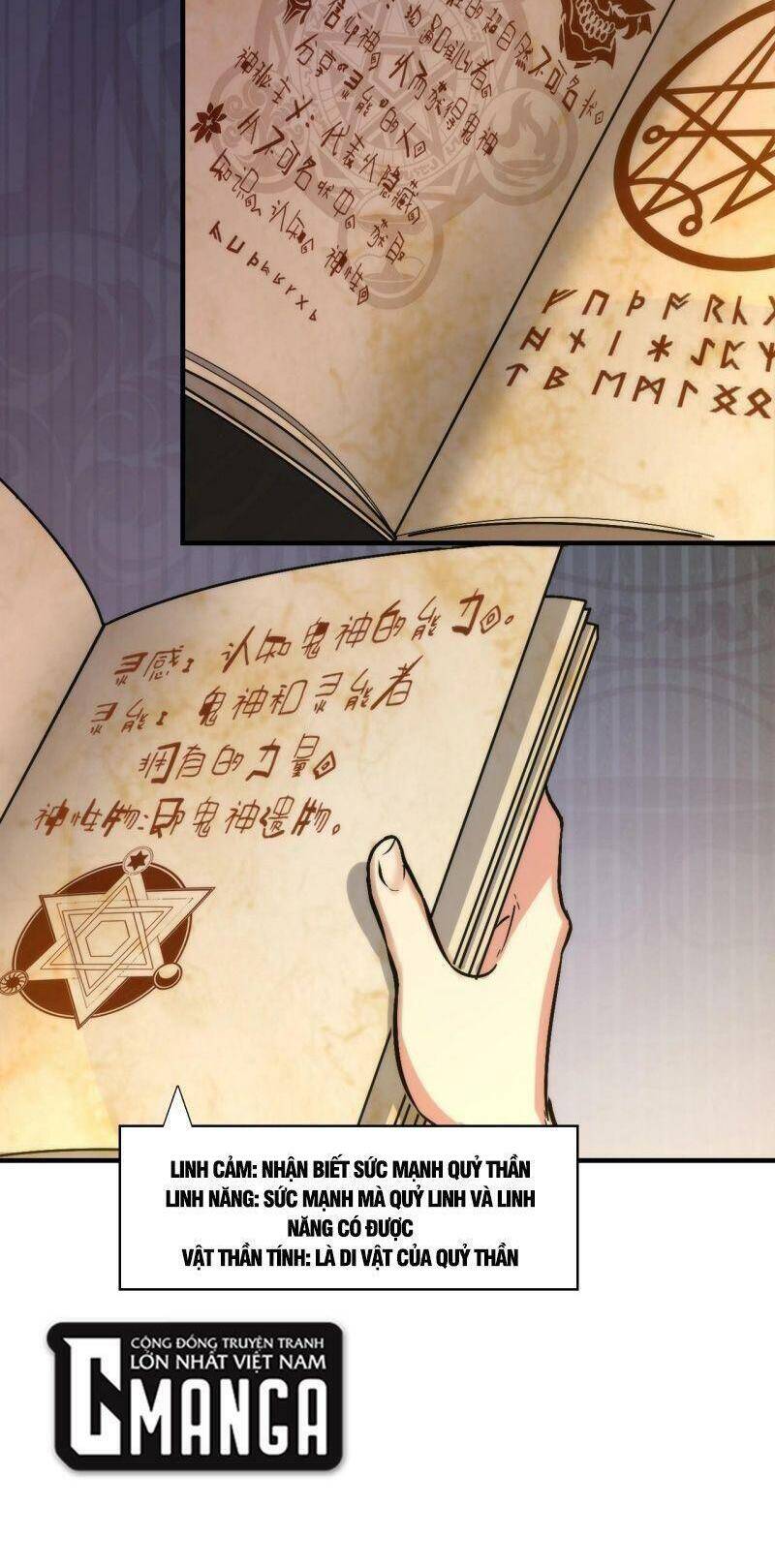 Trở Thành Thần Chủ Cthulhu - Chương 17