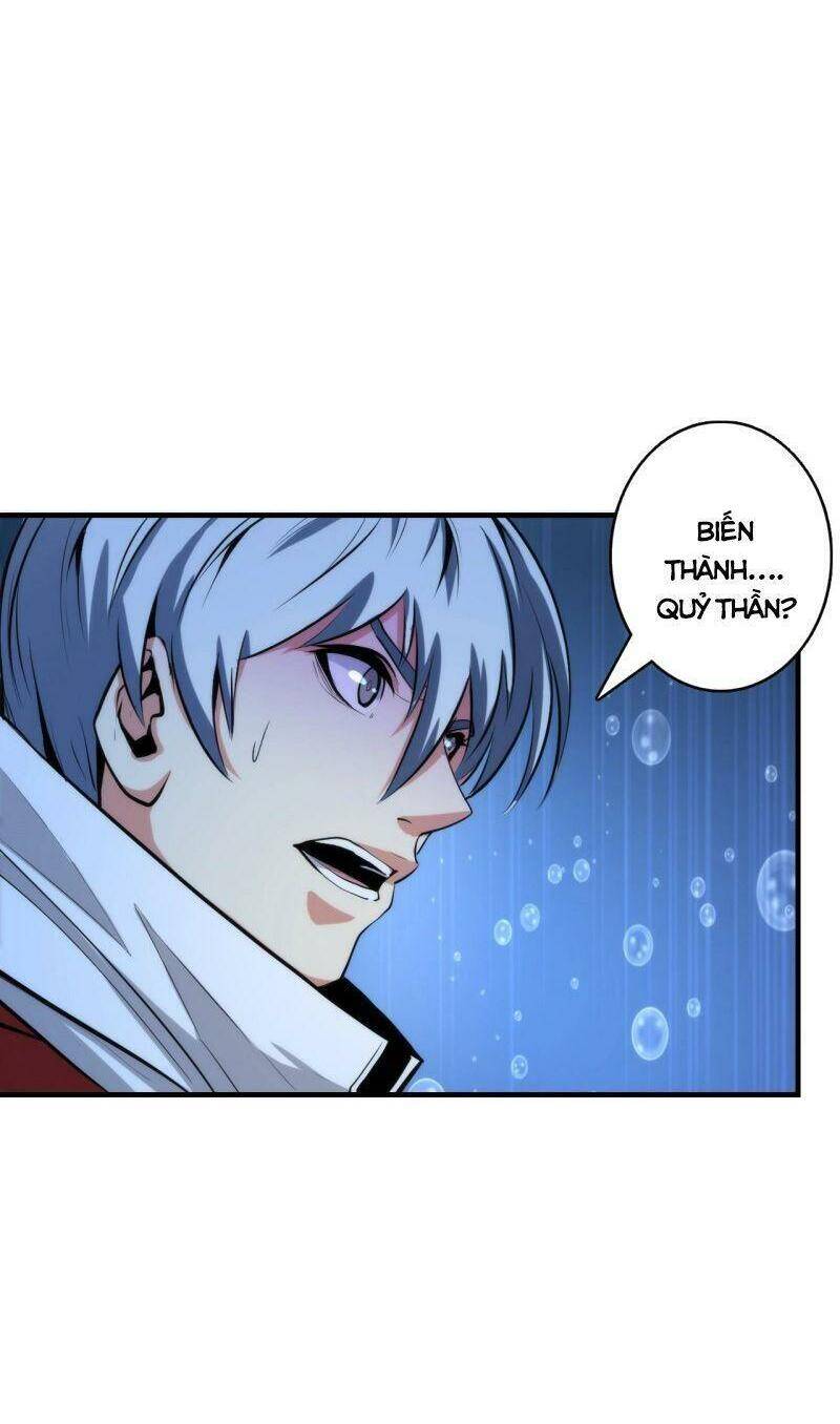 Trở Thành Thần Chủ Cthulhu - Chương 17