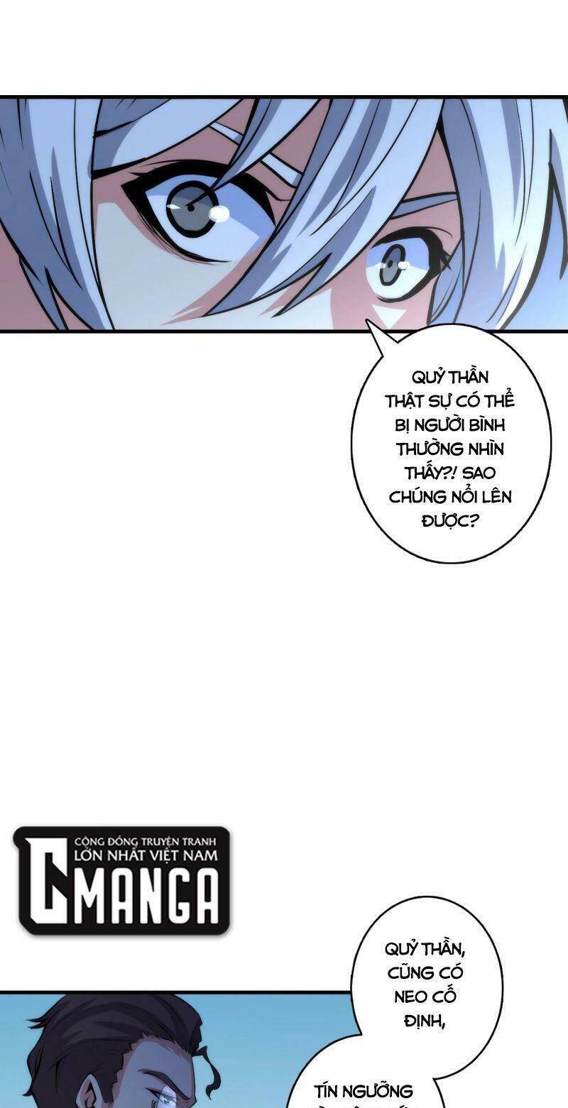 Trở Thành Thần Chủ Cthulhu - Chương 18