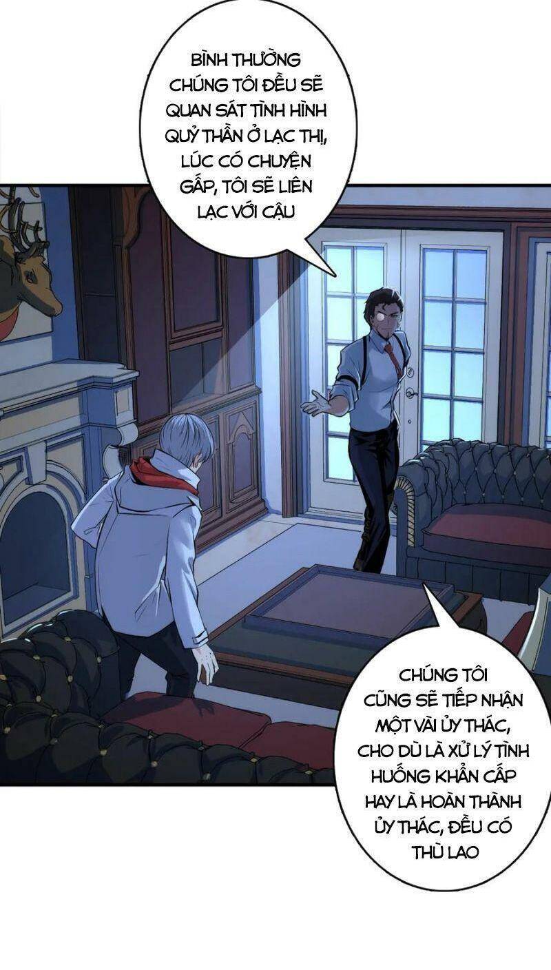 Trở Thành Thần Chủ Cthulhu - Chương 19