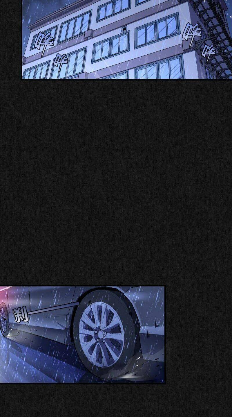 Trở Thành Thần Chủ Cthulhu - Chương 20