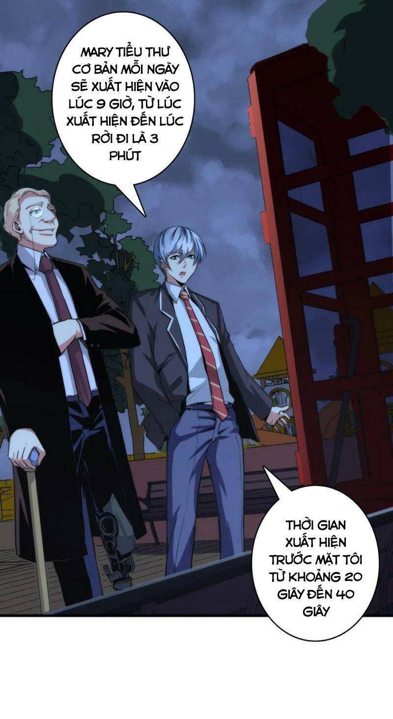 Trở Thành Thần Chủ Cthulhu - Chương 21